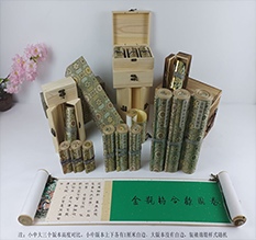 海丰胡也佛金瓶梅秘戏图3卷-小中大三版